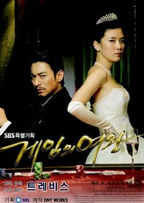 Queen of the Game poster