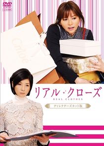 Real Clothes poster