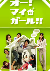 Oh! My Girl!! poster
