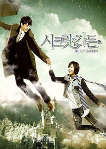 Secret Garden poster