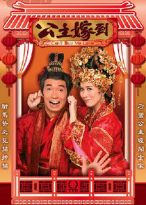 Can't Buy Me Love poster