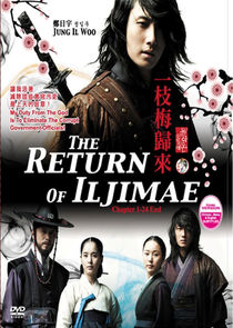 The Return of Iljimae poster