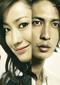 Guilty Akuma to Keiyakushita Onna poster