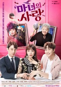 Witch's Love poster