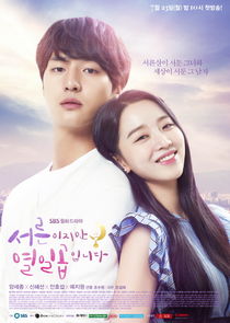 Thirty But Seventeen poster