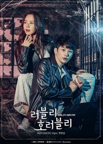 Lovely Horribly poster