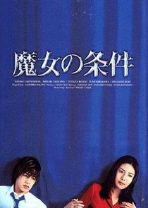 Majo no Jouken poster