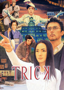 Trick poster