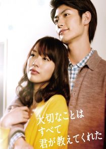 Taisetsu na Koto wa Subete Kimi ga Oshiete Kureta poster