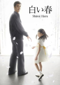 Shiroi Haru poster