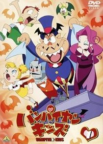 Vampiyan Kids poster