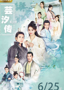 Legend of Yun Xi poster