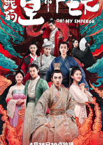 Oh! My Emperor poster