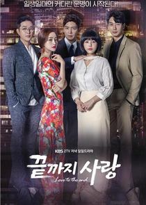 Love to the End poster