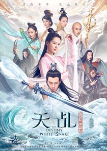 The Destiny of White Snake poster
