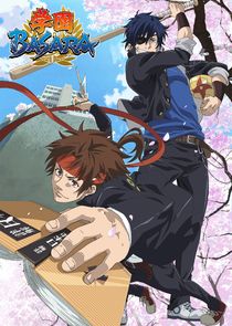 Gakuen BASARA poster