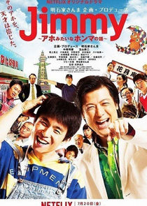 Jimmy: The True Story of a True Idiot poster