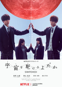Switched poster