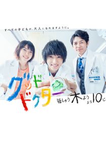 Good Doctor poster
