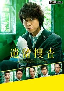 CSI: Crime Scene Talks poster
