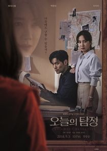 The Ghost Detective poster