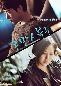 Romance Blue poster