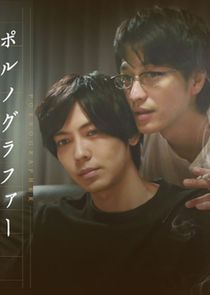 Pornographer poster