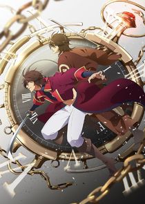 Bakumatsu poster
