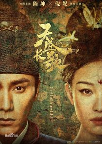 The Rise of Phoenixes poster