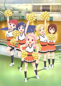 Anima Yell! poster