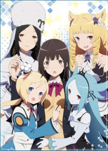 Conception: Ore no Kodomo wo Unde kure! poster