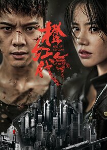 Age of Legends poster