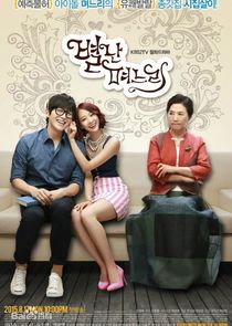 The Virtual Bride poster