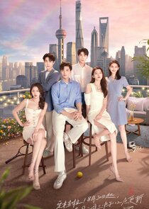 Heart Signal poster