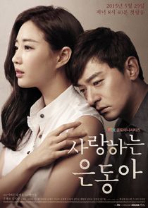 My Love Eun Dong poster