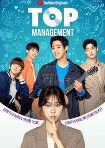Top Management poster