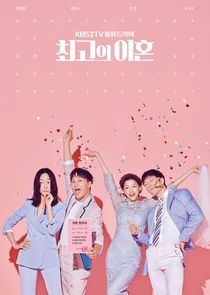 Matrimonial Chaos poster