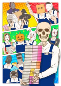Gaikotsu Shotenin Honda-san poster