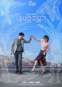 My Healing Love poster
