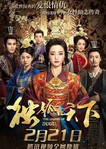 The Legend of Dugu poster