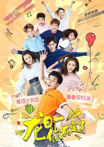 Dragon Day, You're Dead poster
