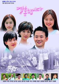 Let's Get Married poster