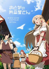 Otona no Bouguya-san poster