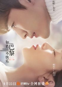 If Paris Downcast poster