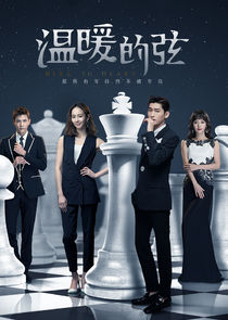 Here to Heart poster
