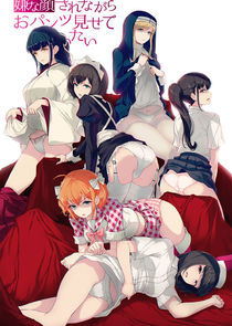 I Want You to Make a Disgusted Face and Show Me Your Underwear poster