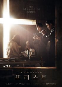 Priest poster