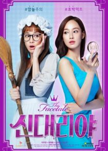 The Facetale: Cinderia poster