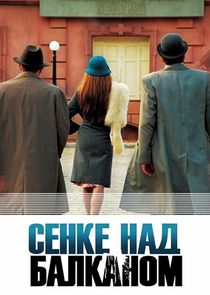 Senke nad Balkanom poster