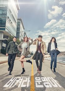 It's My Life poster